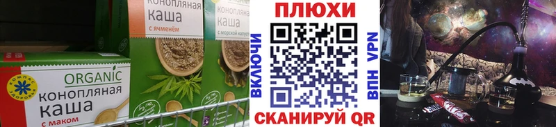 Canna-Cookies марихуана  наркошоп  Абакан 