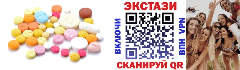 Ecstasy диски это как зайти Абакан
