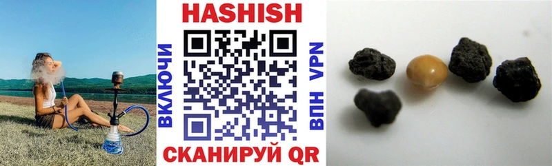 ГАШИШ VHQ Абакан
