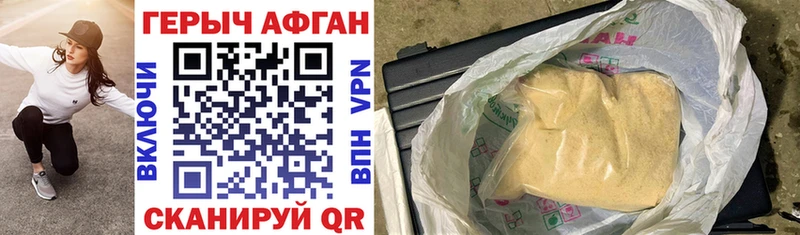 сколько стоит  Абакан  МЕГА маркетплейс  ГЕРОИН Heroin 
