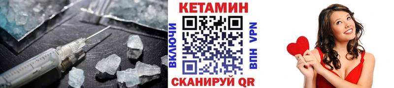 купить   Абакан  Кетамин VHQ 