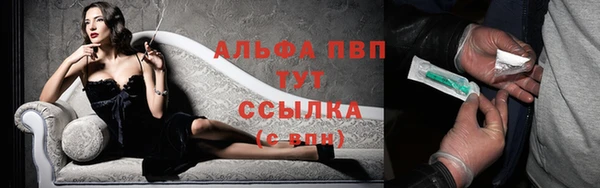 меф VHQ Вязьма