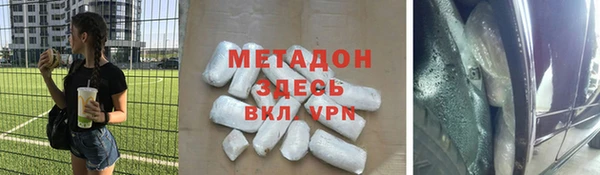 шишки Володарск