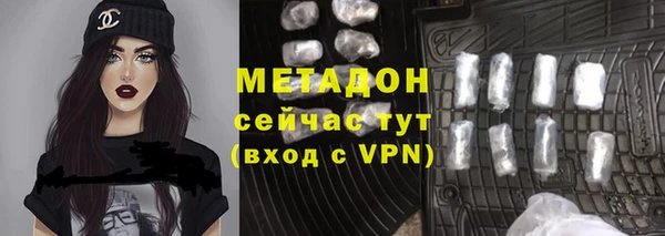 мяу мяу кристалл Волосово