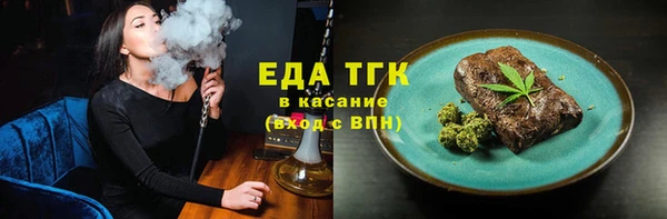 мяу мяу кристалл Волосово