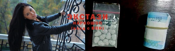 прущая мука Волоколамск