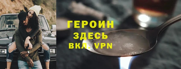 прущая мука Волоколамск
