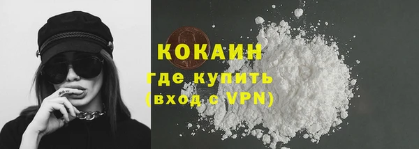 мяу мяу кристалл Волосово