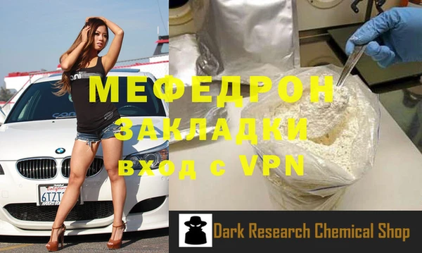 прущая мука Волоколамск