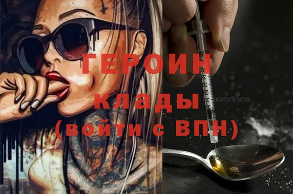 прущая мука Волоколамск