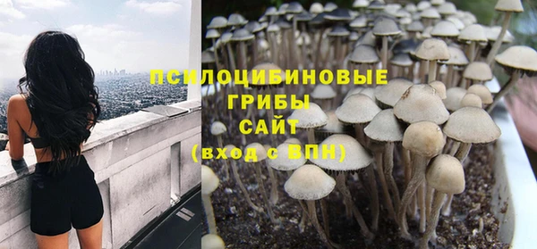 мяу мяу кристалл Волосово
