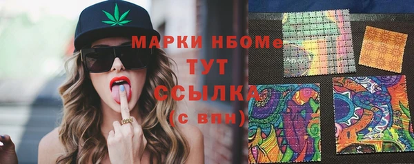 мяу мяу кристалл Волосово