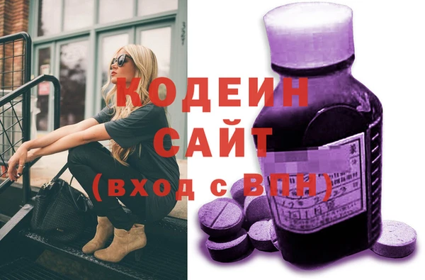 мяу мяу кристалл Волосово