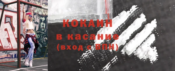 прущая мука Волоколамск