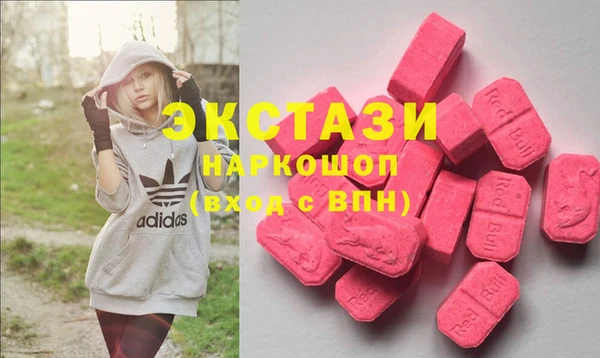 шишки Володарск