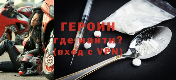прущая мука Волоколамск