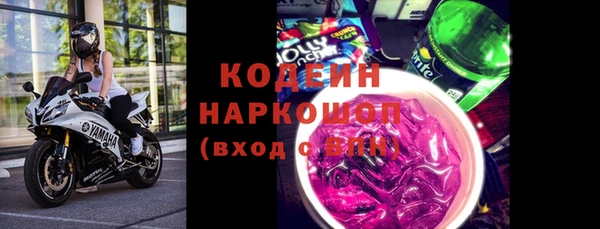 мяу мяу кристалл Волосово