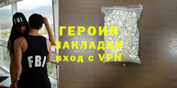 шишки Володарск