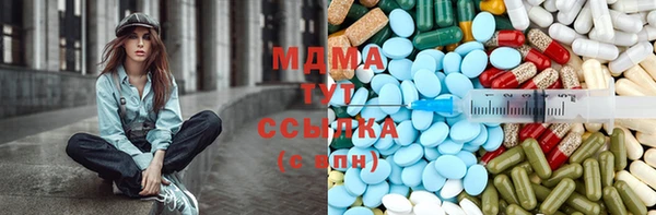 шишки Володарск