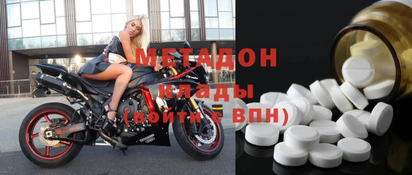 мяу мяу кристалл Волосово