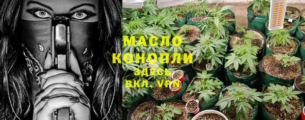 мяу мяу кристалл Волосово