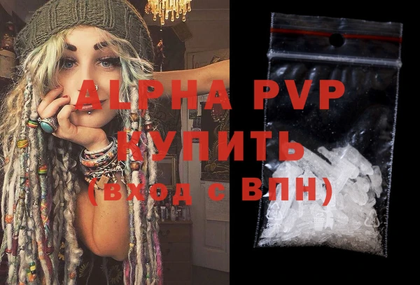 прущая мука Волоколамск