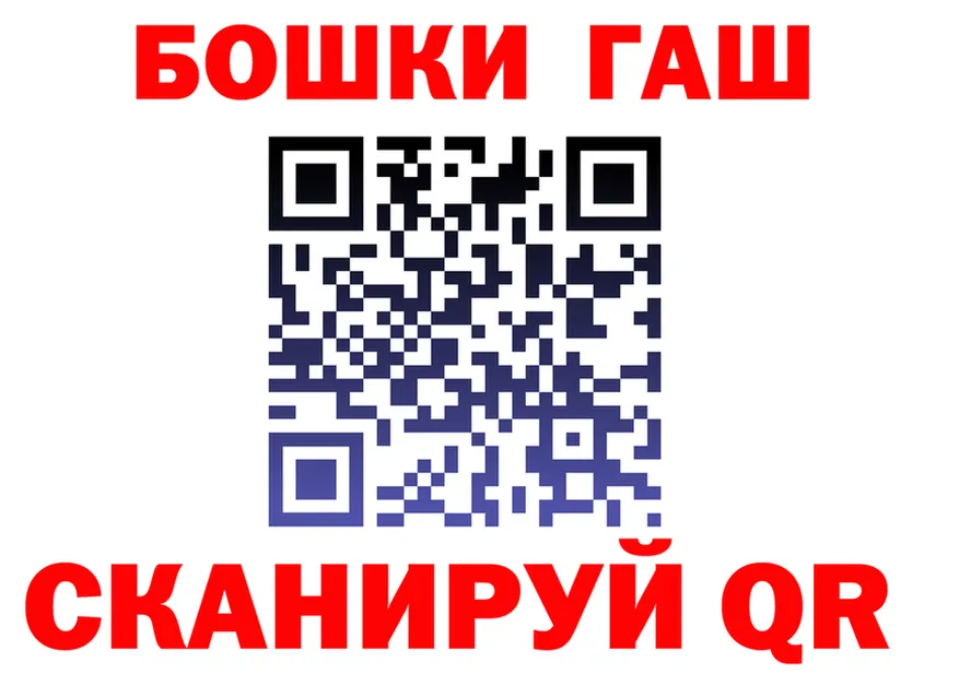 Как найти закладки? это Telegram Абакан