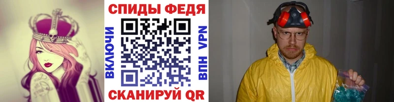 Метамфетамин пудра  Абакан 