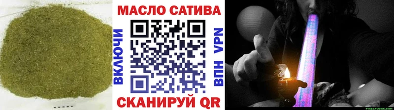 ТГК концентрат  кракен ссылки  Абакан 