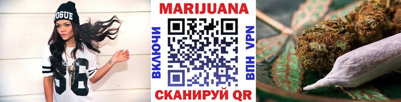 Бошки Шишки семена  Абакан 